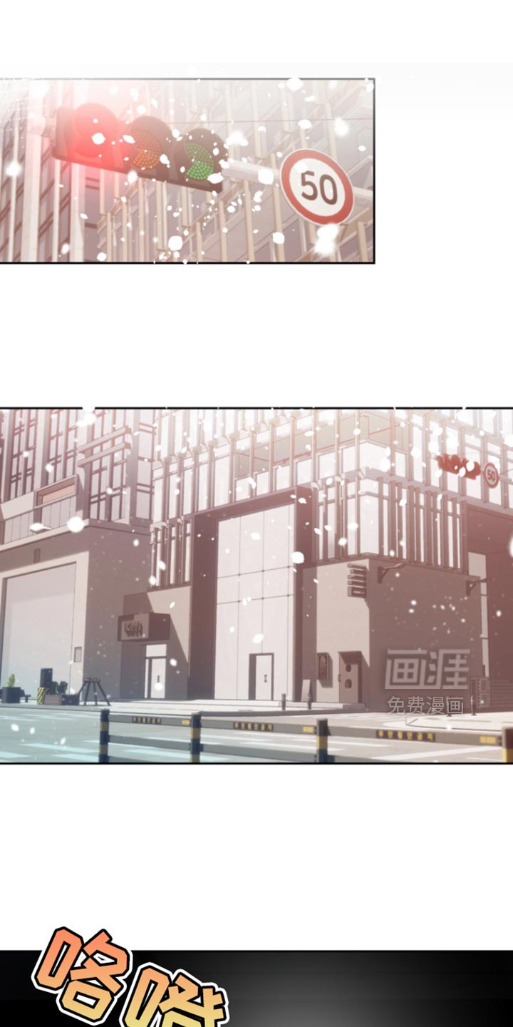 反向占据第21话图