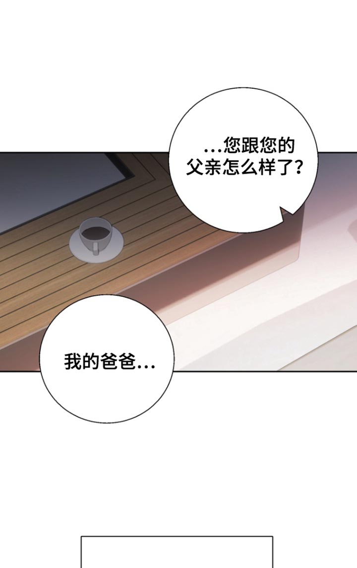 反向占据第21话图