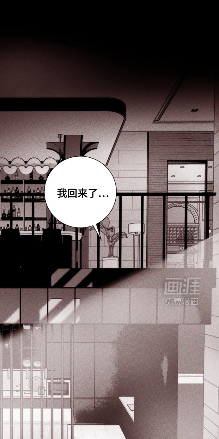 反向占据第22话图