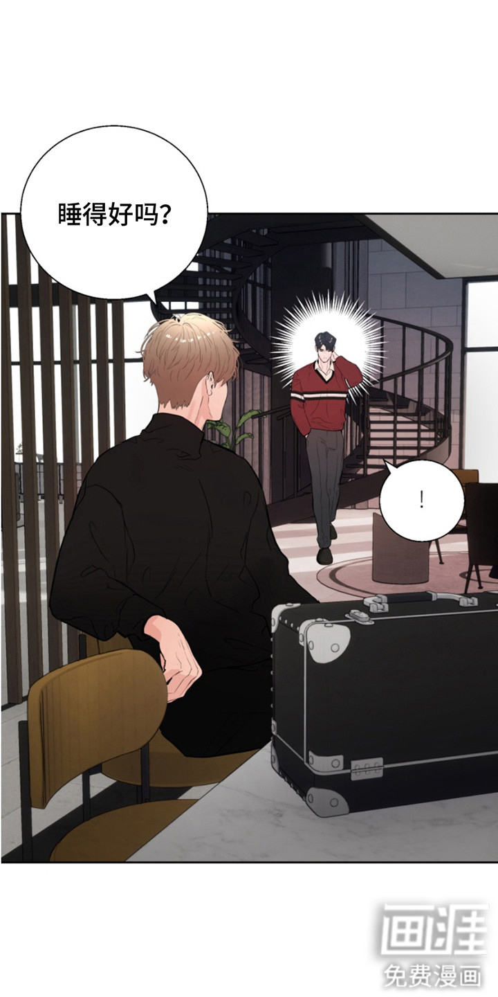 反向占据第7话图