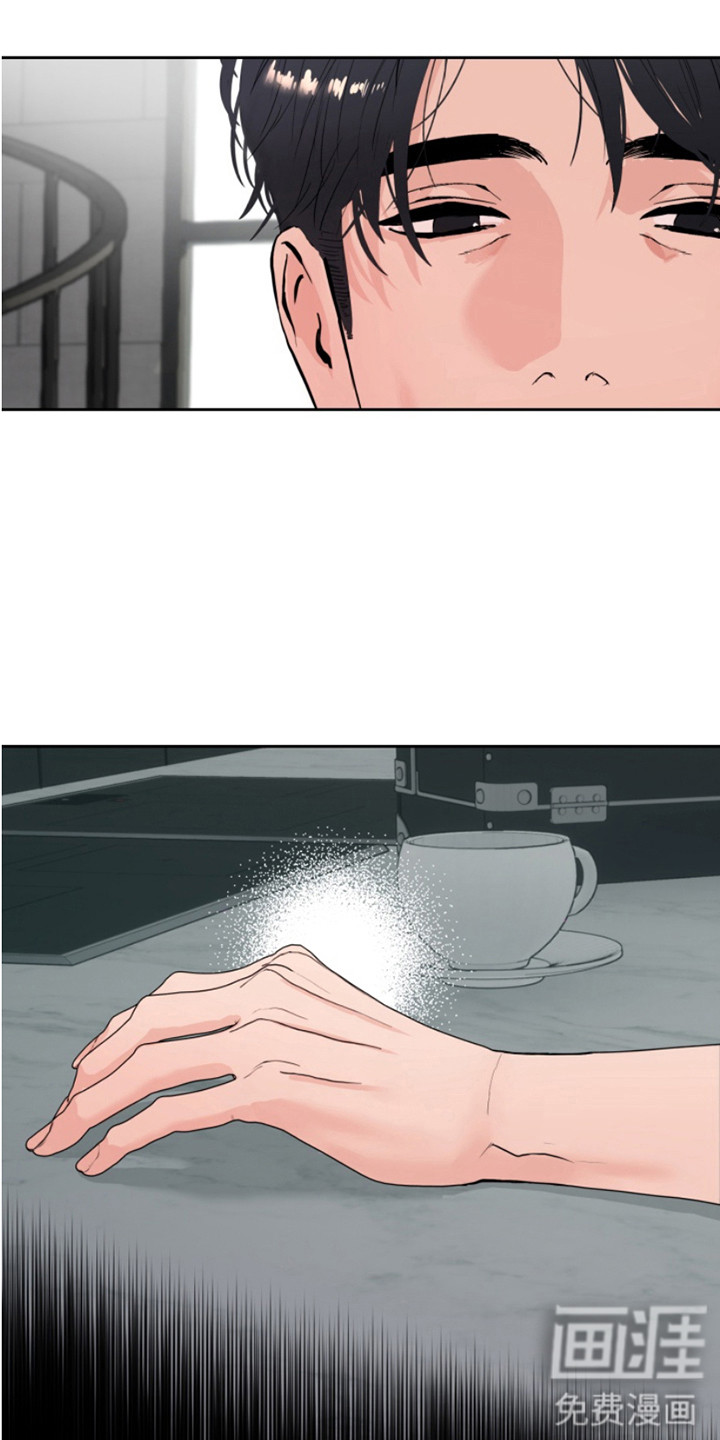 反向占据第7话图