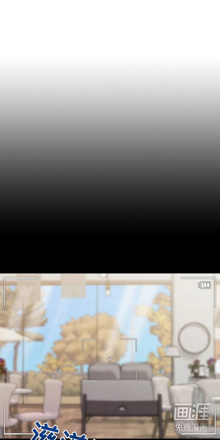 发小软绵绵第1话图