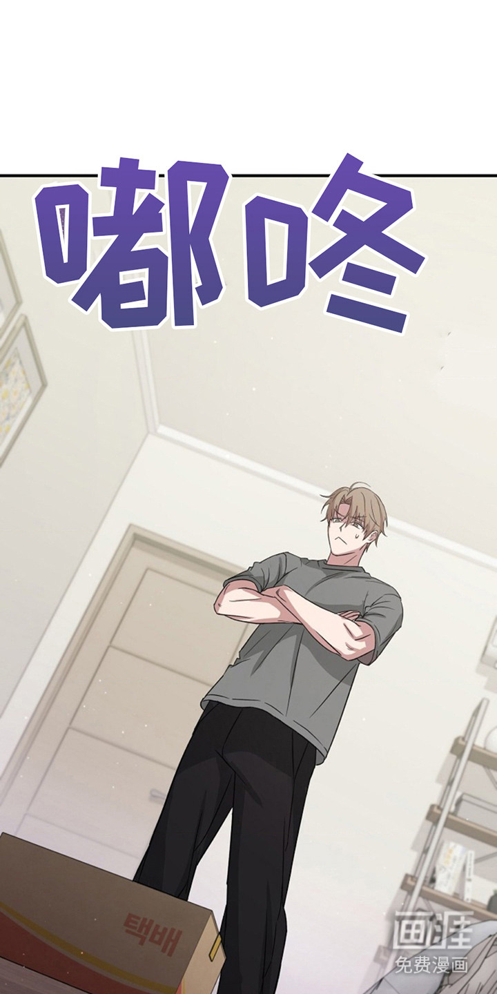 发小软绵绵第10话图