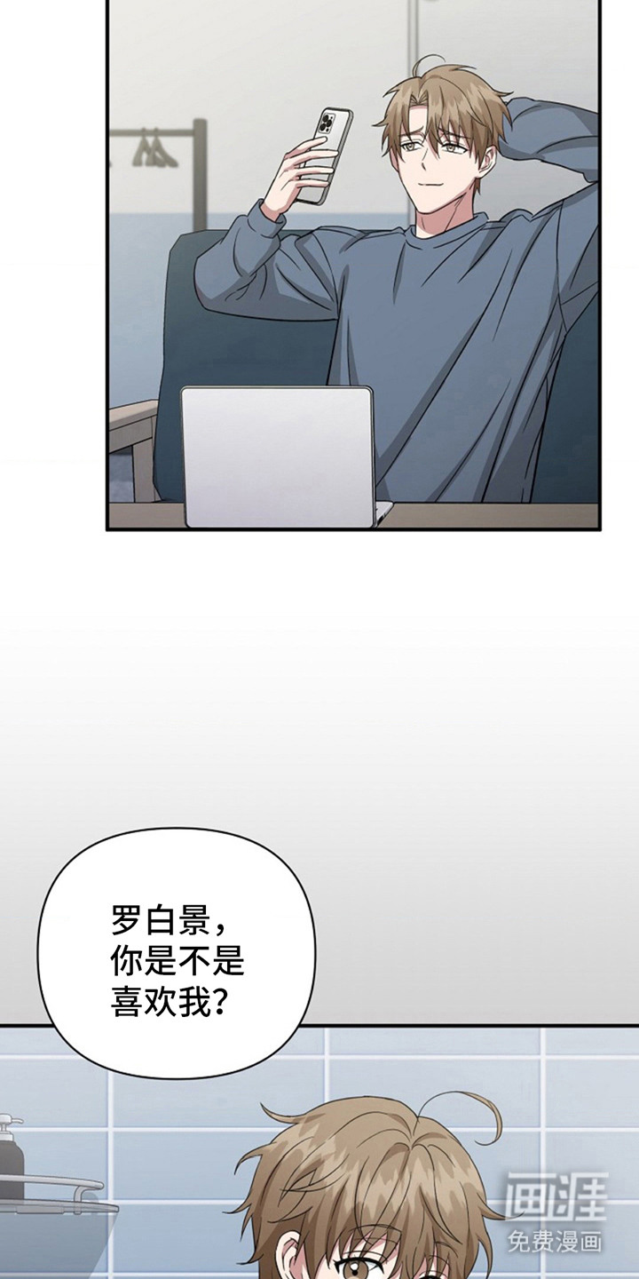 发小软绵绵第11话图