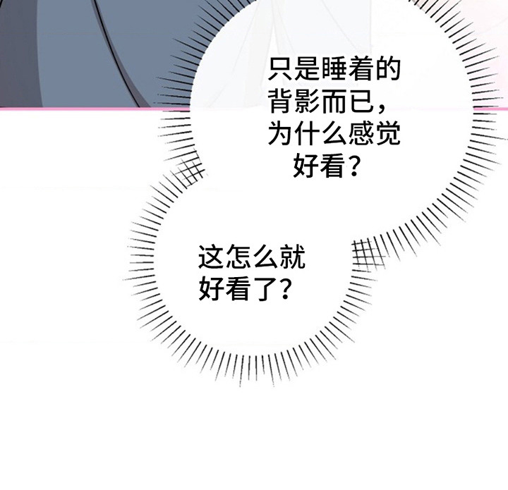 发小软绵绵第15话图