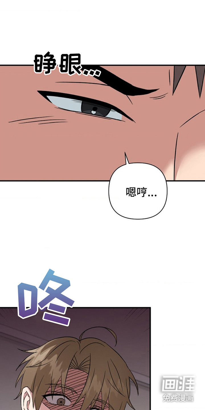 发小软绵绵第16话图