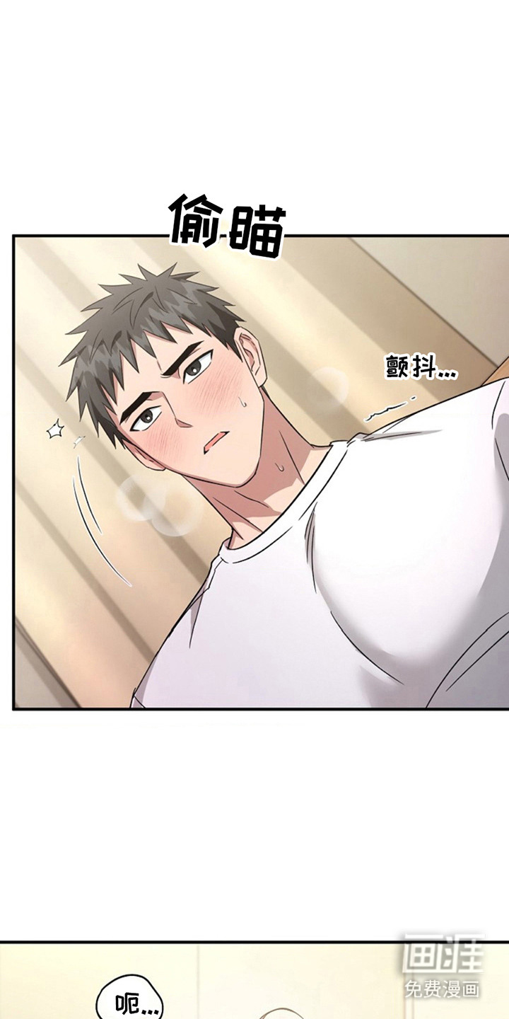 发小软绵绵第19话图