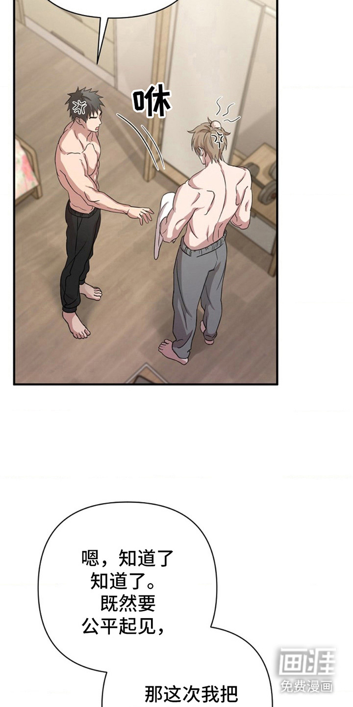 发小软绵绵第19话图