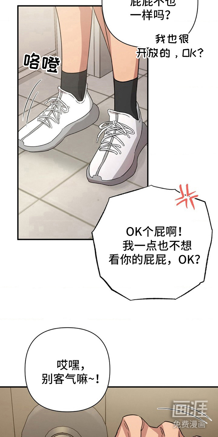 发小软绵绵第19话图