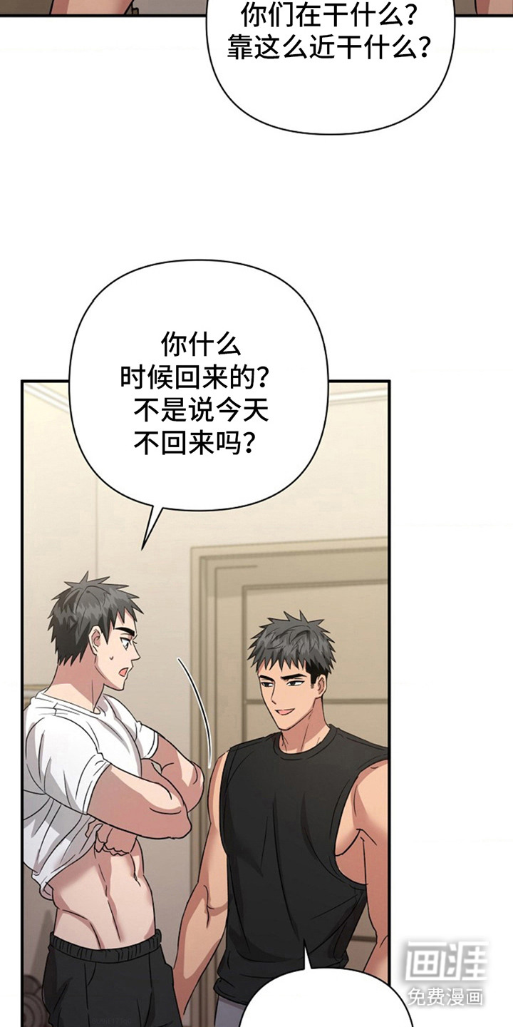 发小软绵绵第19话图