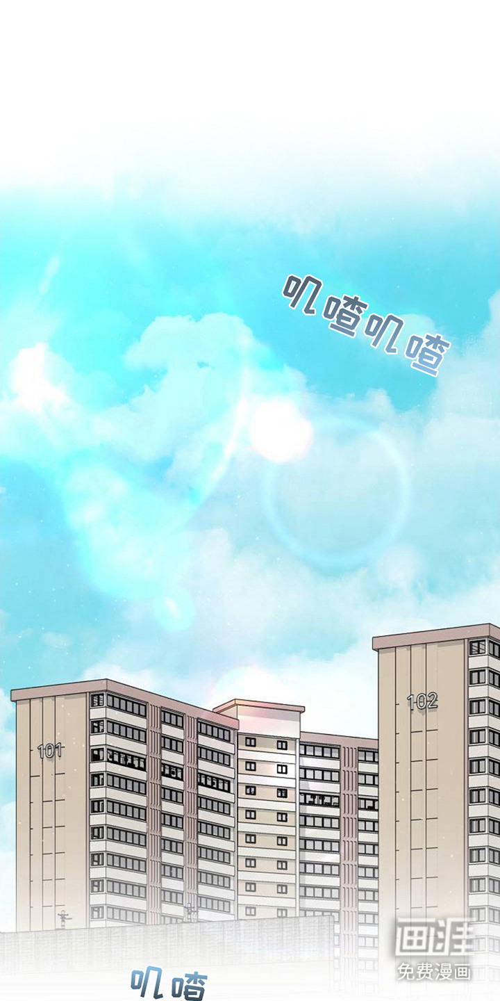 发小软绵绵第2话图