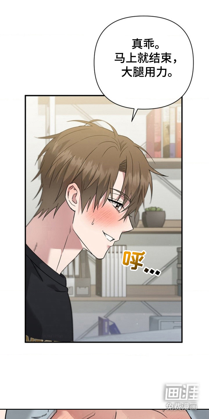 发小软绵绵第25话图