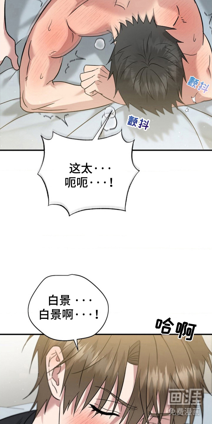 发小软绵绵第25话图