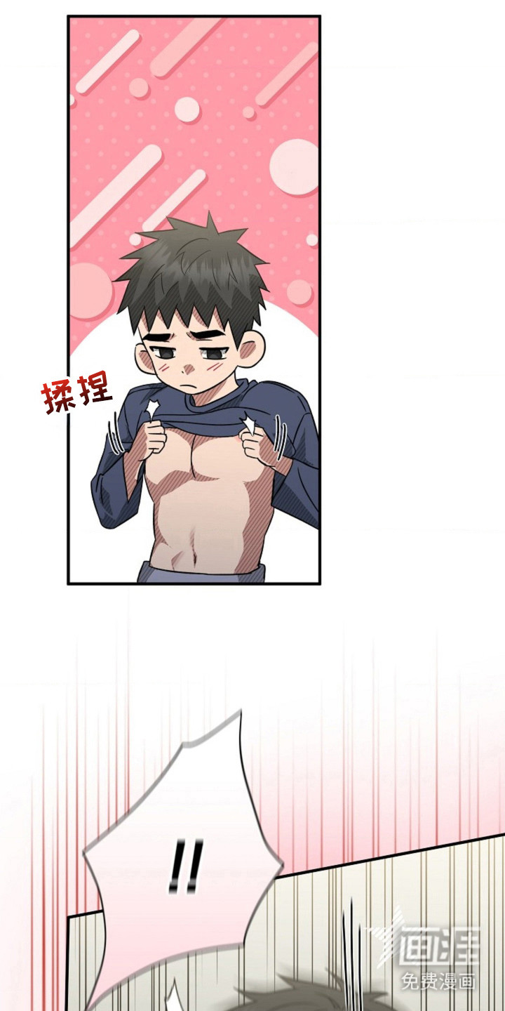 发小软绵绵第26话图