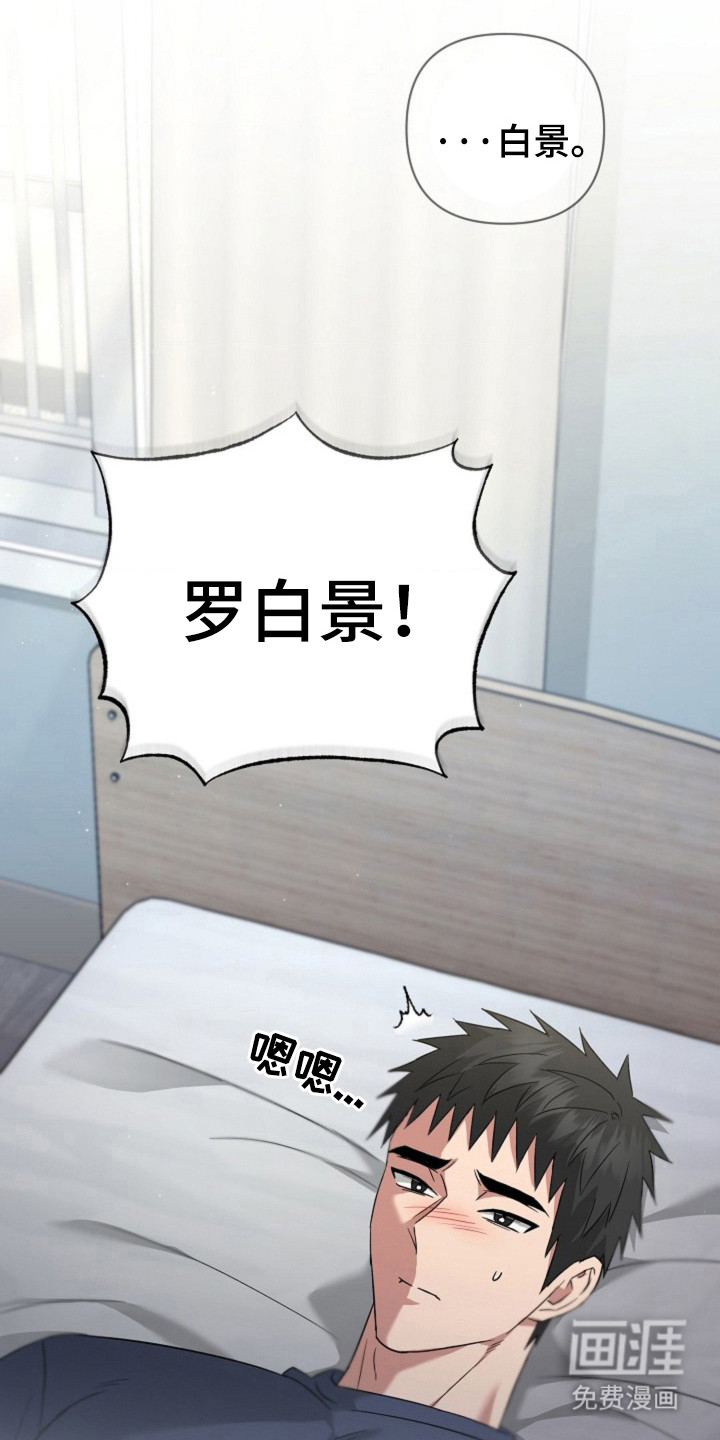 发小软绵绵第29话图