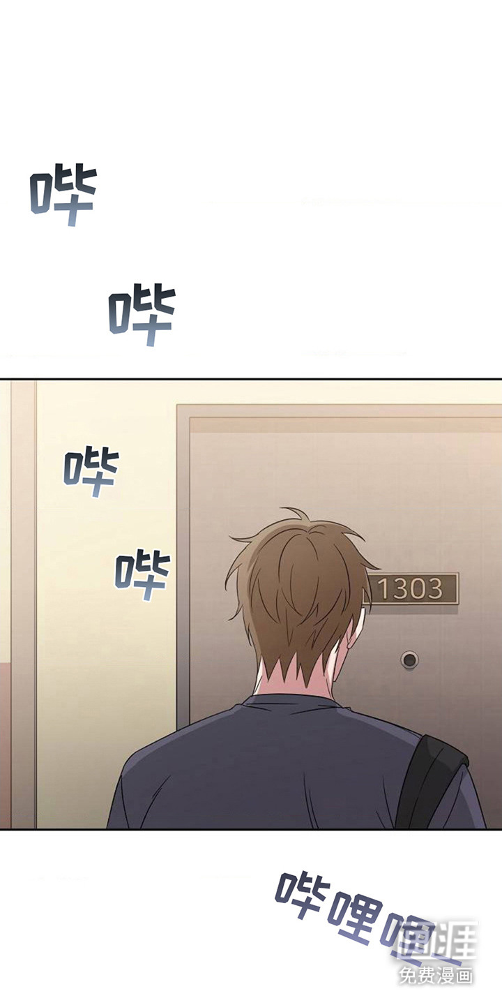 发小软绵绵第3话图