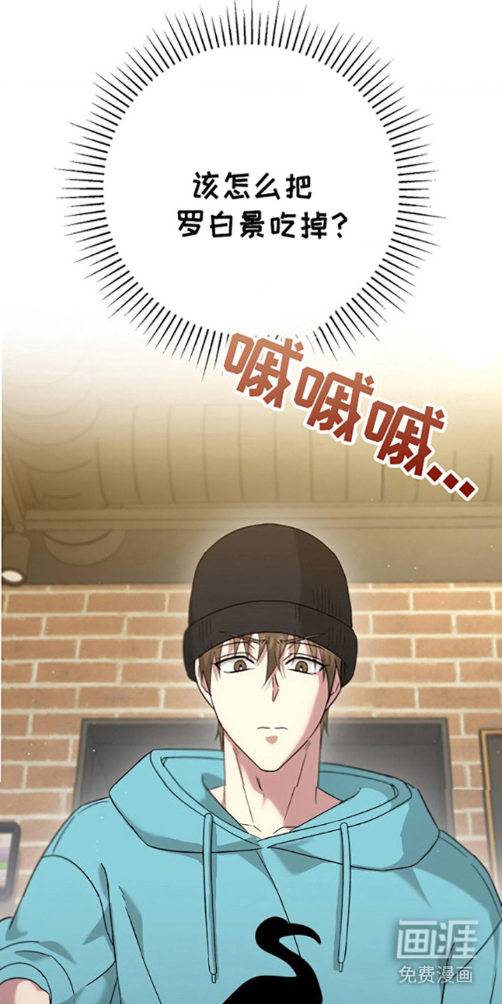 发小软绵绵第31话图