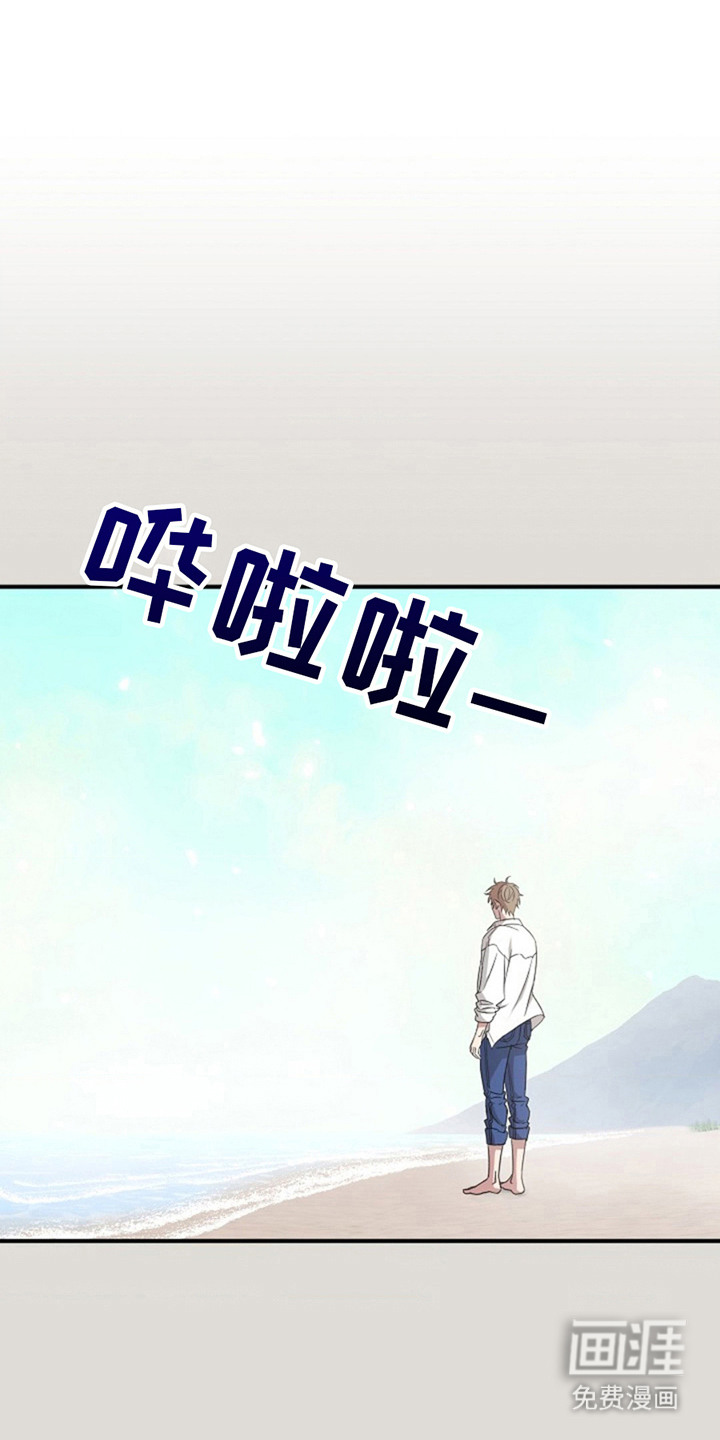 发小软绵绵第6话图