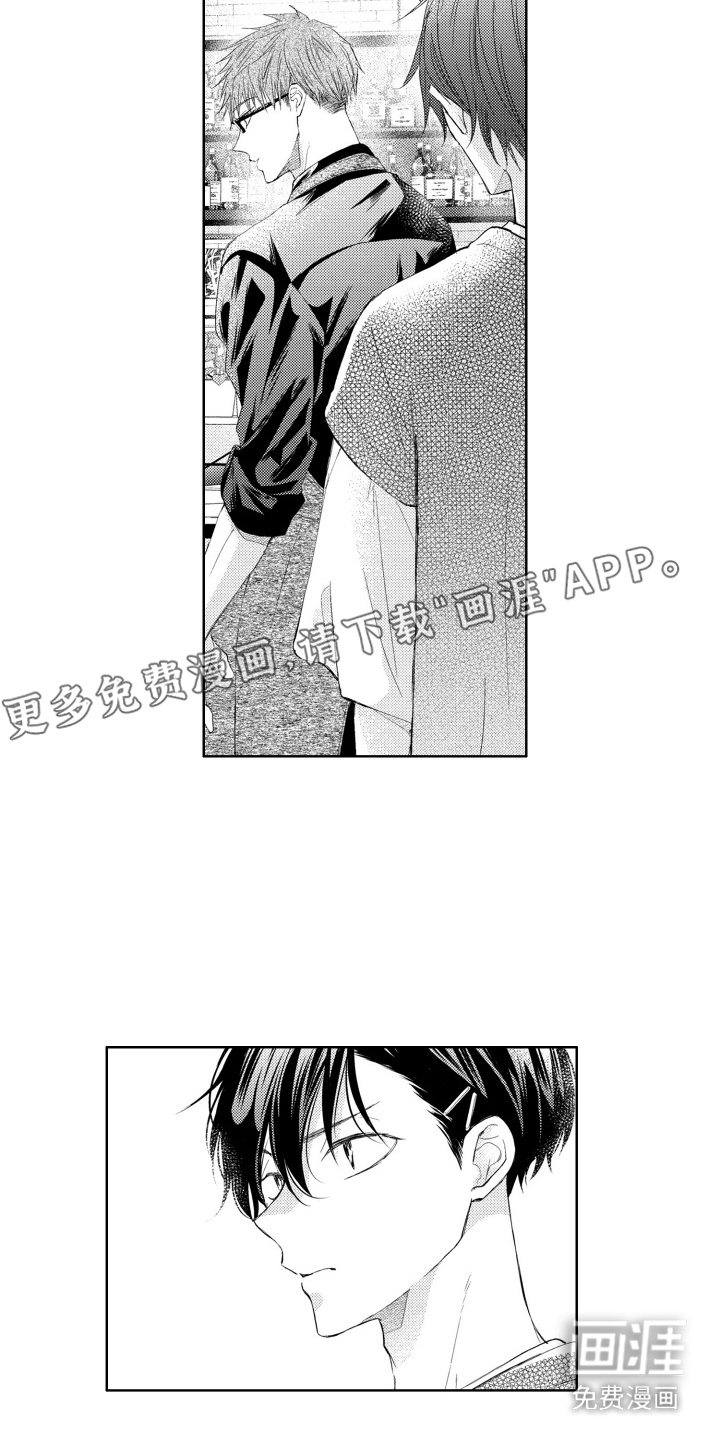 发小不服输第12话图