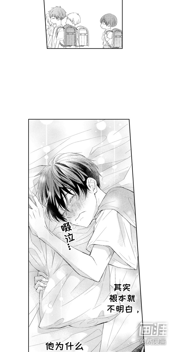 发小不服输第12话图