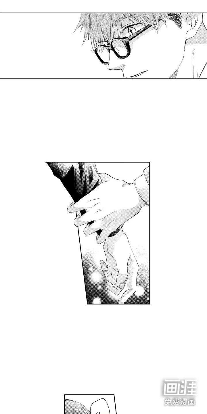 发小不服输第4话图