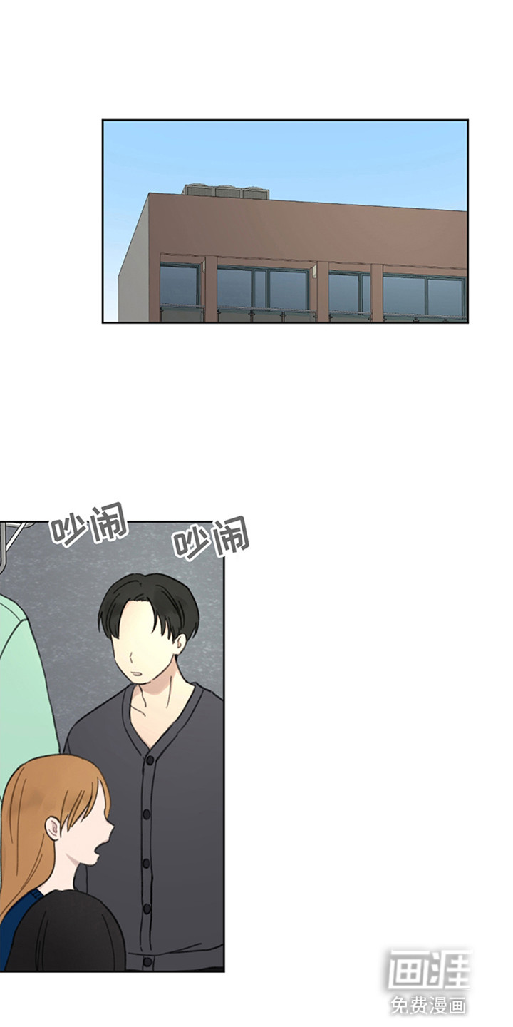 犯错的代价第11话图