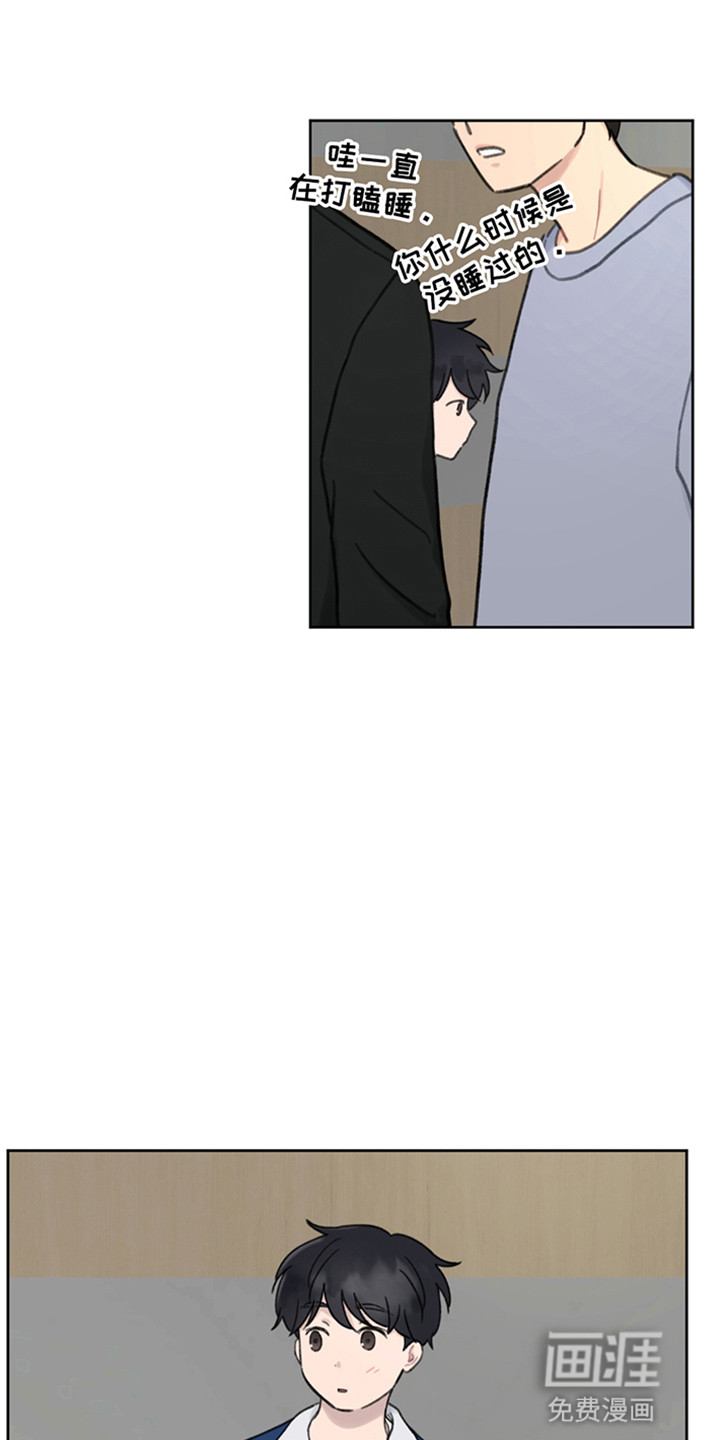 犯错的代价第11话图