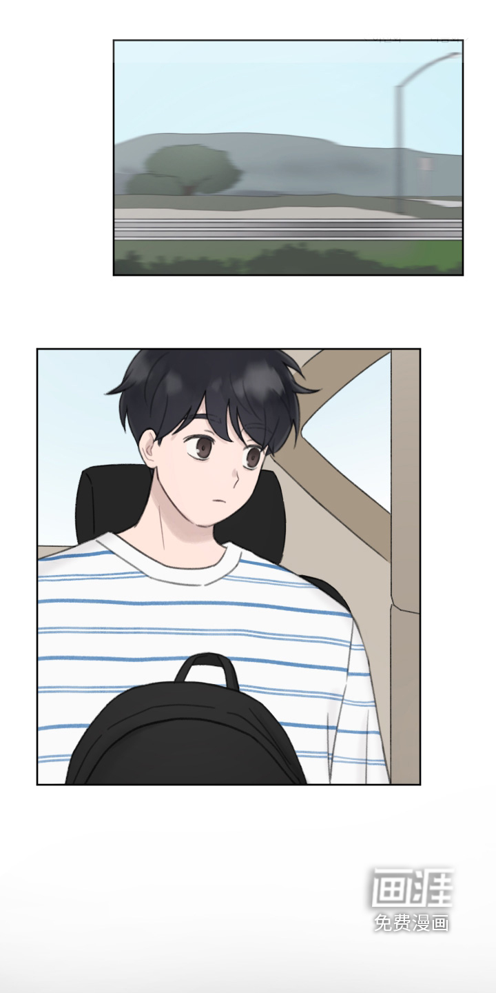 犯错的代价第13话图