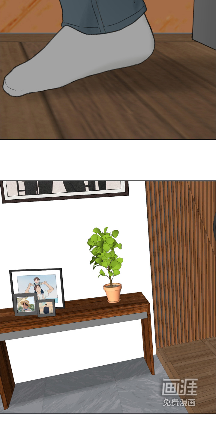 犯错的代价第15话图