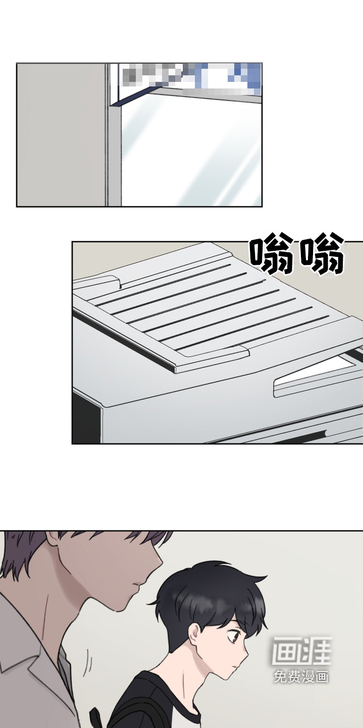 犯错的代价第17话图