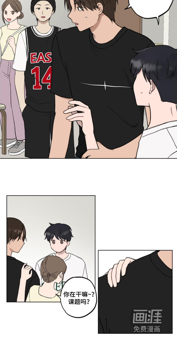 犯错的代价第19话图