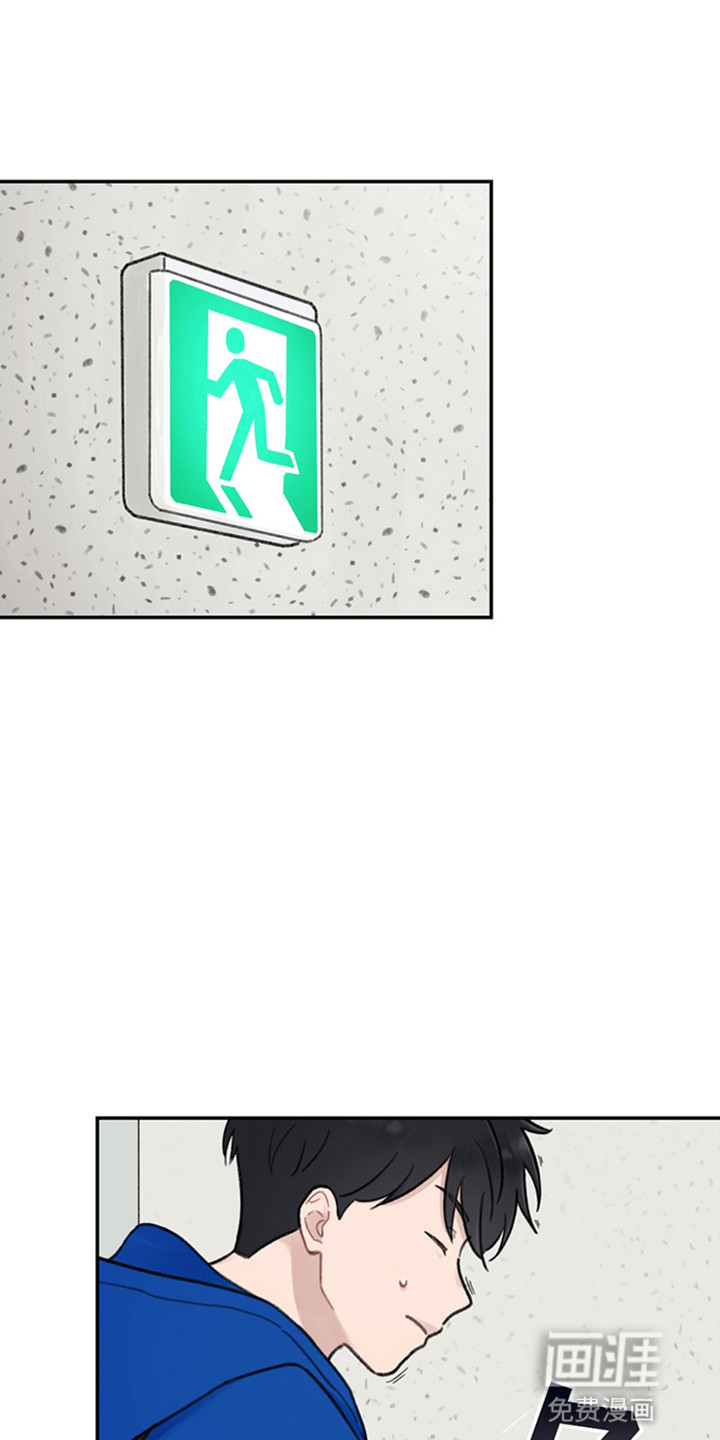 犯错的代价第2话图