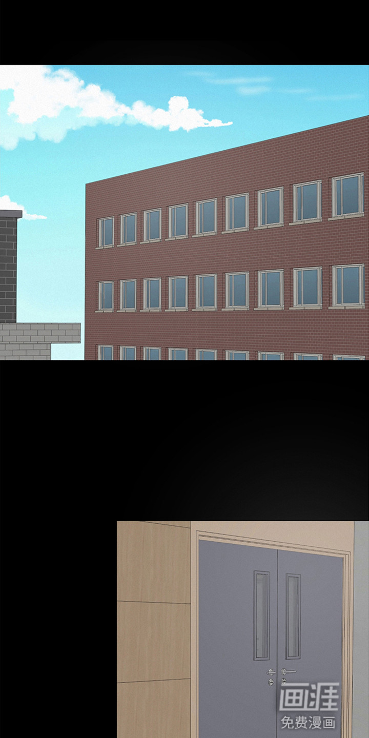 犯错的代价第2话图