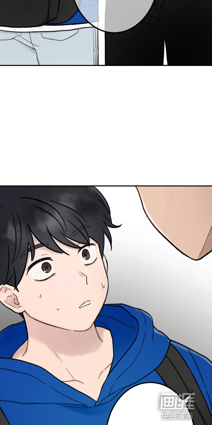 犯错的代价第2话图