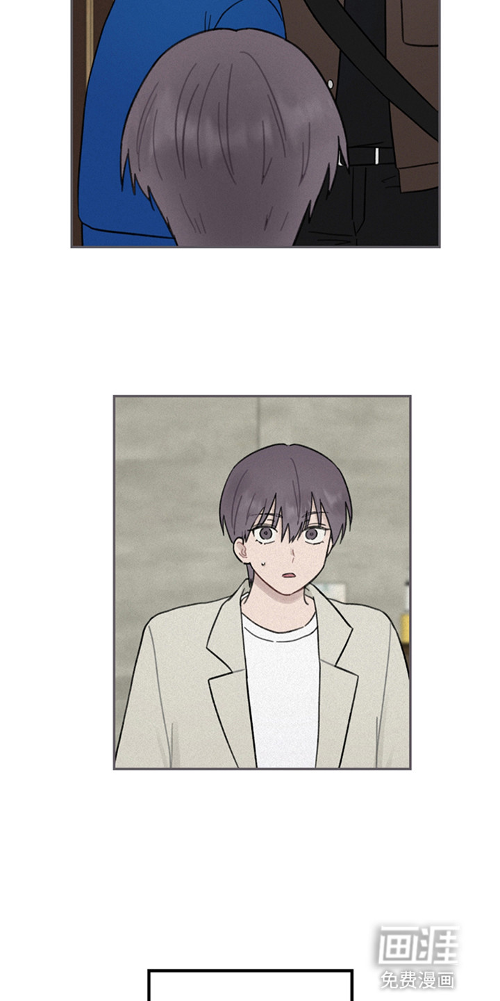 犯错的代价第4话图