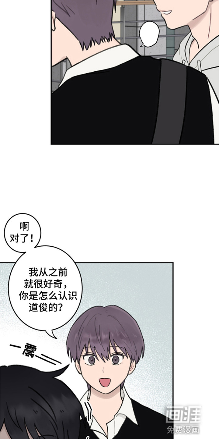 犯错的代价第5话图