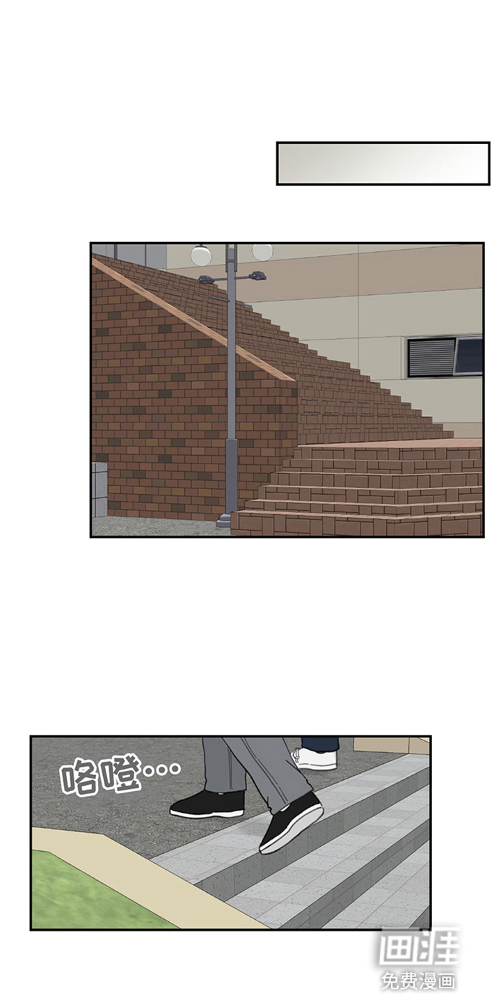 犯错的代价第8话图