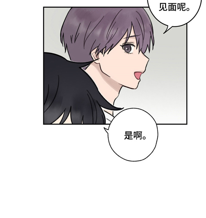 犯错的代价第9话图