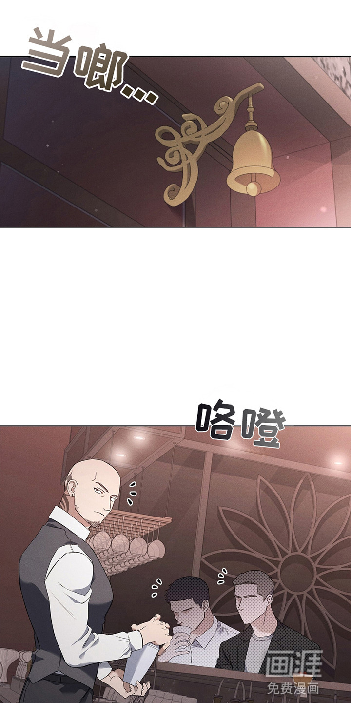 非浪漫时代第1话图