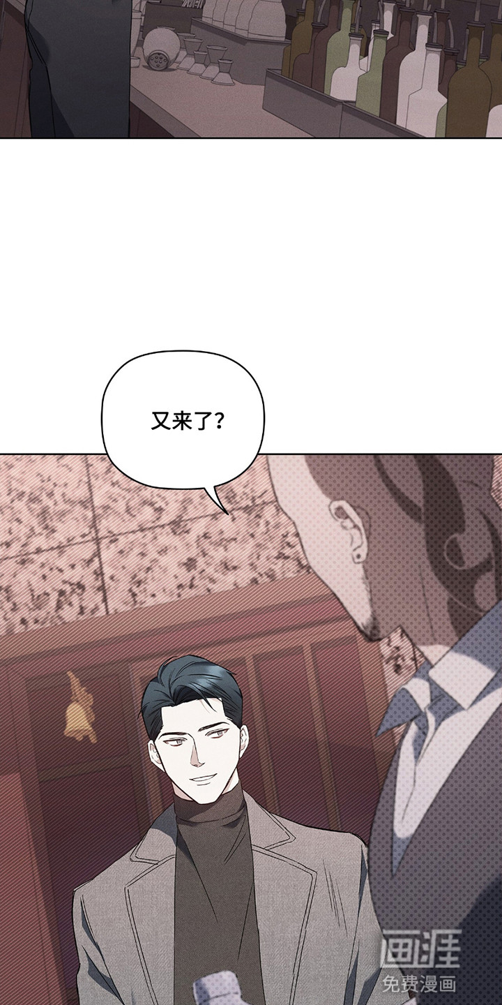 非浪漫时代第1话图