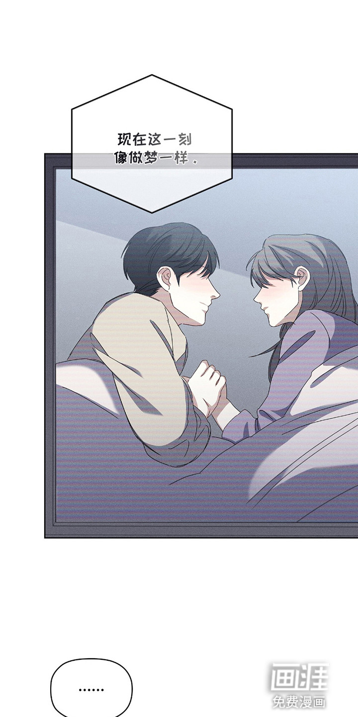 非浪漫时代第12话图