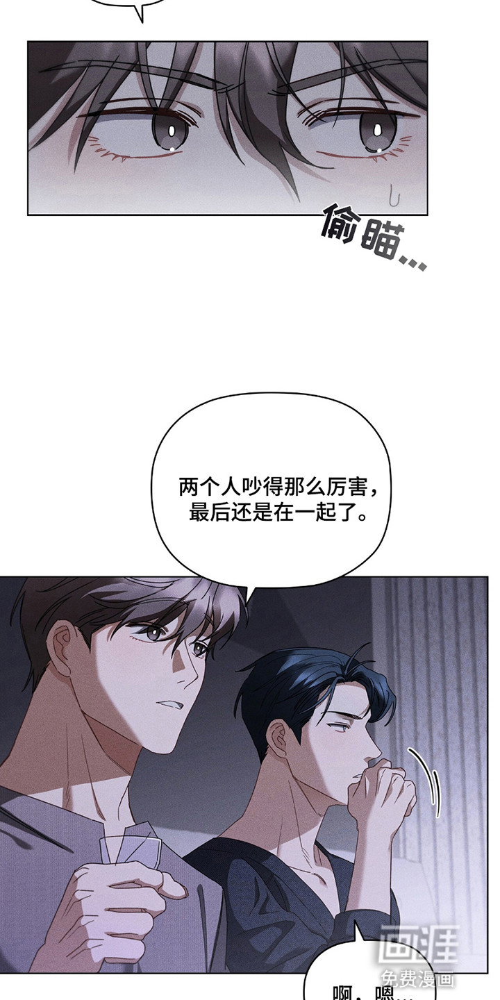 非浪漫时代第12话图