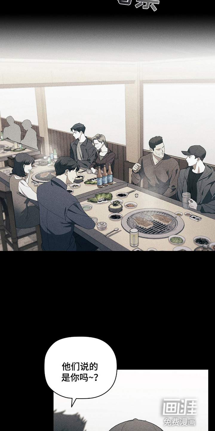 非浪漫时代第13话图