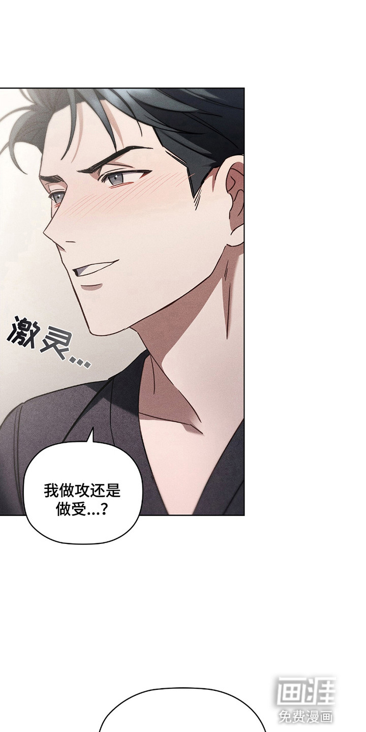 非浪漫时代第14话图