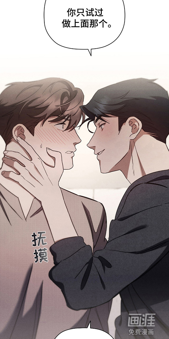 非浪漫时代第14话图