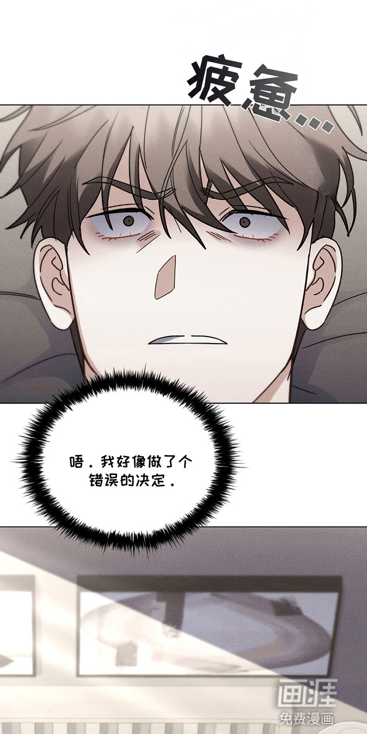 非浪漫时代第15话图