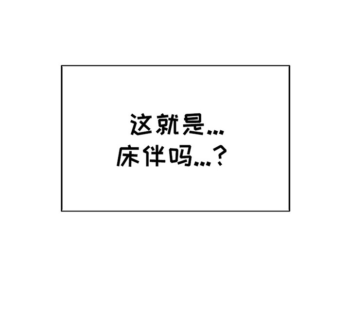 非浪漫时代第16话图