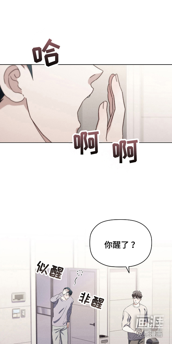 非浪漫时代第17话图