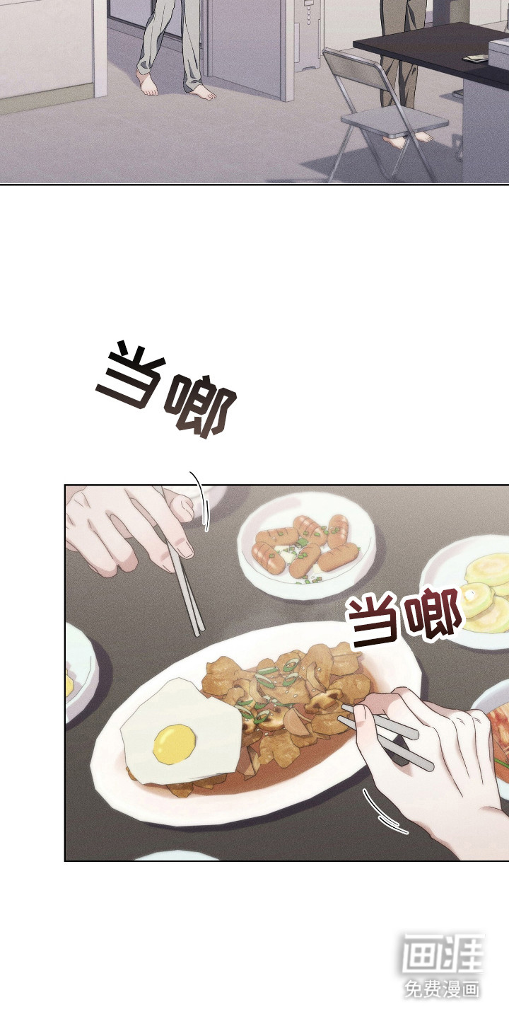 非浪漫时代第17话图