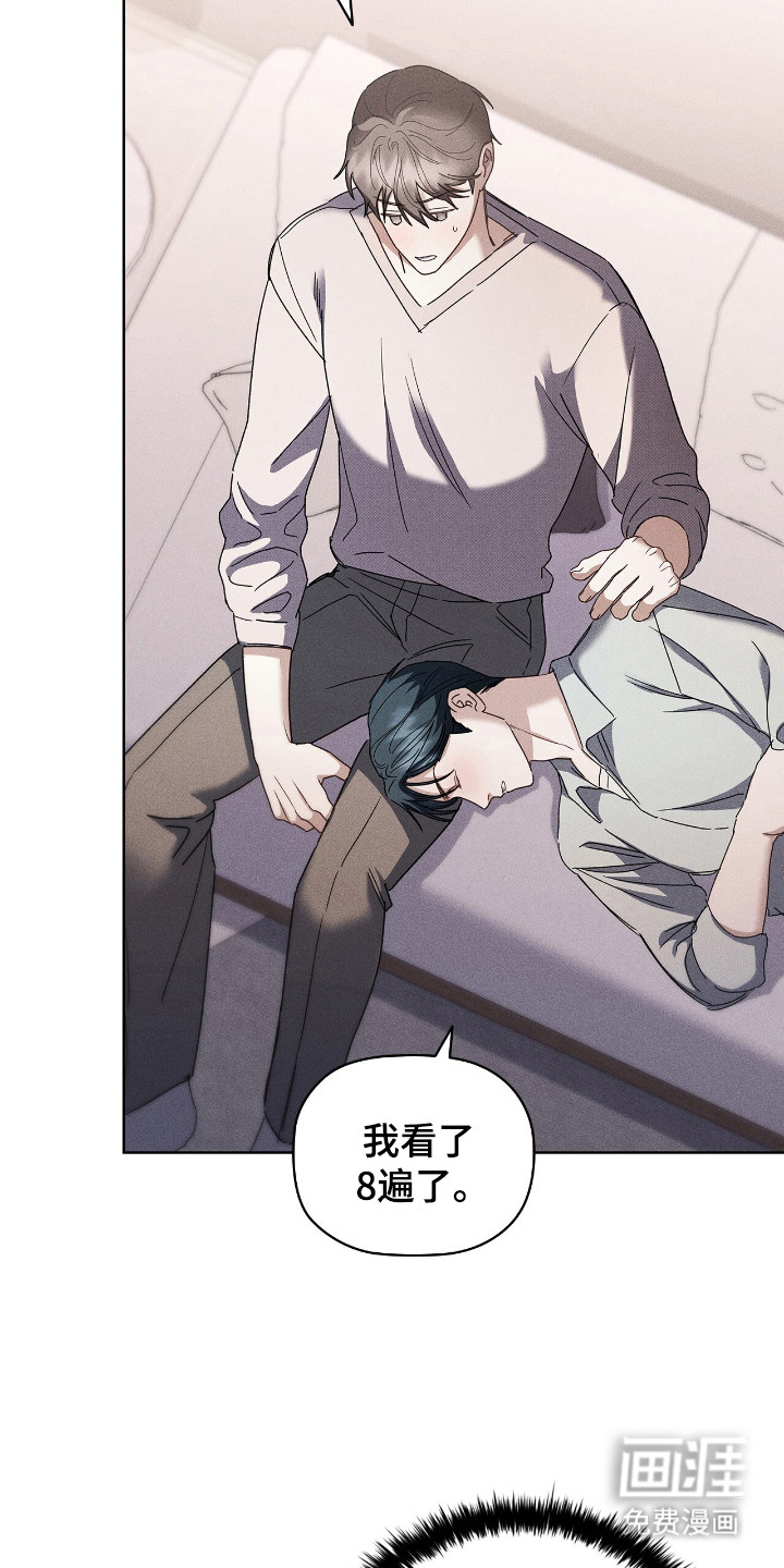 非浪漫时代第18话图